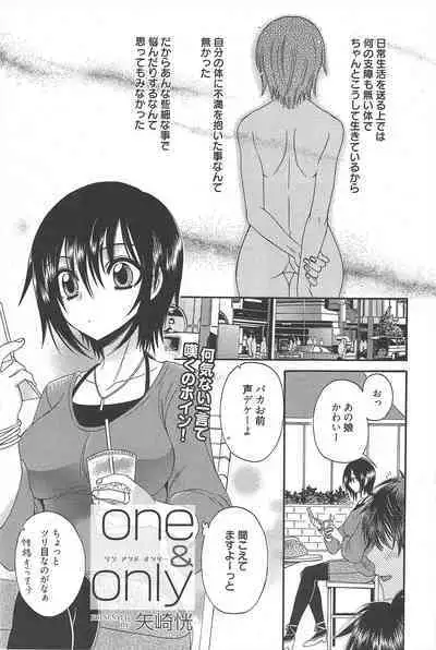 Manga Bangaichi 2012-07