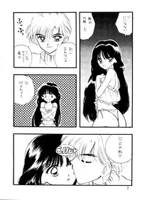 [Sailor Q2 (Ryö+Den)] Ayakaritai65 (Bishoujo Senshi Sailor Moon)