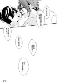 [Winny] The Wonderful Night Spent in Australia (Free!) (Chinese)