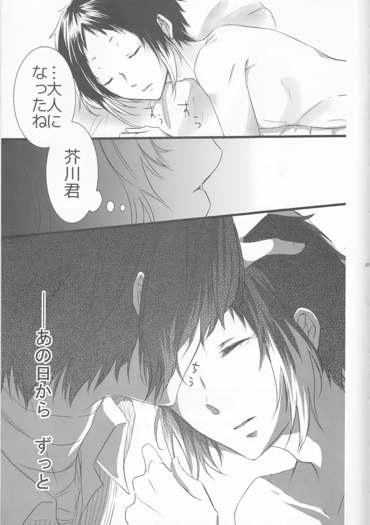 Black and white bride