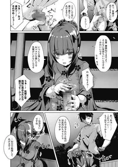 COMIC HOTMILK 2021-12