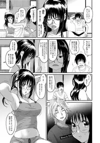 COMIC Ananga Ranga Vol. 42