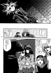 (C86) [Quartzshow (hari)] RE:WW3 Yami Hyou Sairoku-Shuu (Yu-Gi-Oh!)