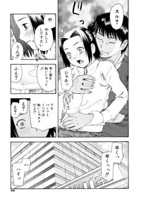 [tecchan] Onegai Oniichan