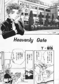 [Anthology] Kinshin Club - Incest Club