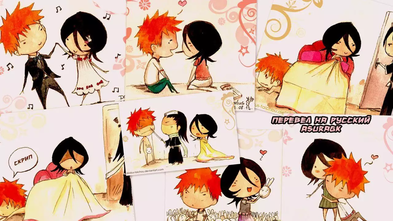 RUKIA'S ROOM