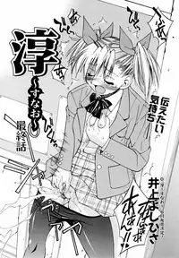 COMIC AUN 2006-06 Vol. 121