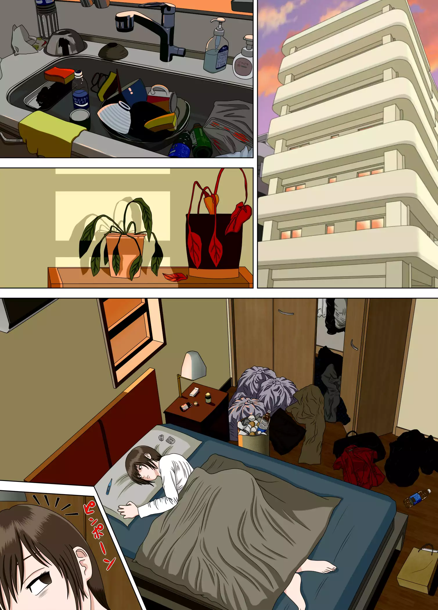 Akumu 5 ~Tengoku no Tobira~