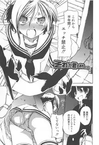 Hayaku Dasanai to Icchau yo?