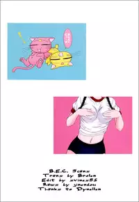 (COMIC1☆8) [BLACK DOG (Kuroinu Juu)] Tegome-san [English] [B.E.C. Scans]