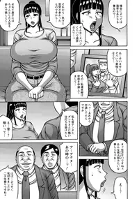 ANGEL Club 2016-06 [Digital]