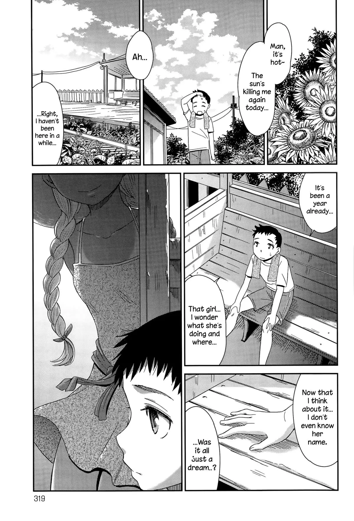 Haisen Hoomu ~Kogane-iro no Emily~ {NecroManCr}