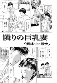 Action Pizazz DX 2016-08