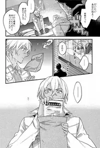 (C90) [MICROMACRO (Sako)] secret crush (Detective Conan)