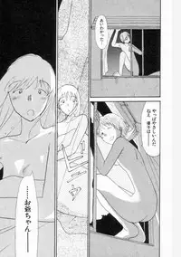 [Youkihi] Naikou Eros 2