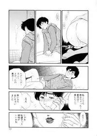 [Fujii Akiko, Akiyama Michio] Hitozuma Moyou 3 Midarezuma