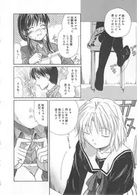 [Anthology] Aiyoku Oyakodon