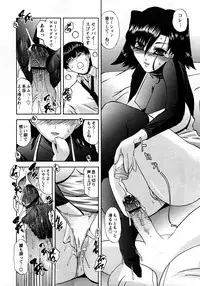 COMIC Hime Dorobou 2008-03
