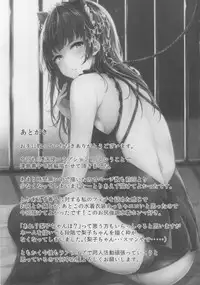 (C94) [napolinu (Napo)] Datenshi Corruption II (Love Live! Sunshine!!)