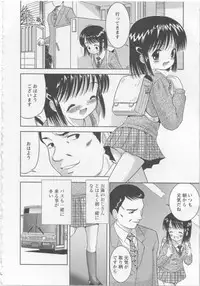 [U-Tom] Asobaretaino