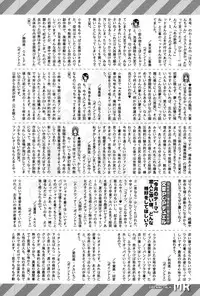 COMIC Mugen Tensei 2017-03 [Digital]