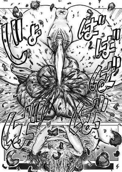 [tako6] Koyashi Machi Haisetsu Hyakkei Ch.1-6