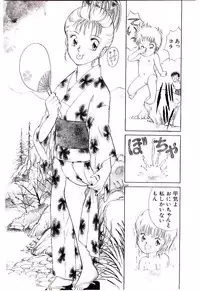 [Moroi Ai] Tokimeki Make Love