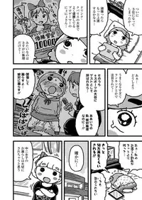 COMIC LO 2019-07