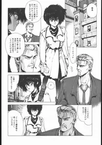 [Hightech JAPAN] Samurai Takashi Satoshi CATALOGUE 1988-1995