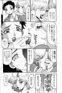 COMIC DOLPHIN 2004-06