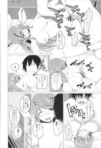 [Arsenal] Tituana Asobi