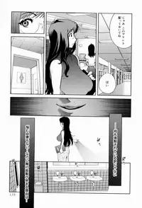 [Kotoyoshi Yumisuke] Kumikyoku Mitsunyuu - Mammosus Vacca Narratio [Decensored]