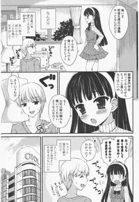 COMIC Potpourri Club 2011-01