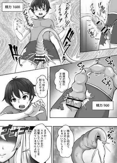 Card Battle de Monster Musume ni Okasareru Goudoushi 2: Midaranaru Sasoihen