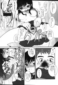 Comic Vanilla Vol. 1