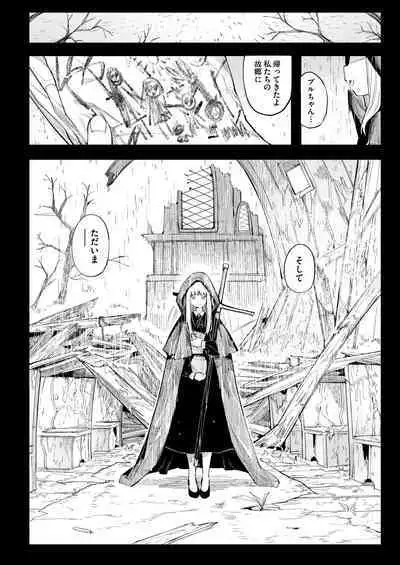 Benki Seijo Blanca Ch.2