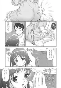 [Fuji Shinobu] Koakumalita