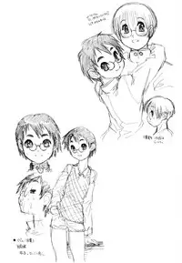 [Ryuutai Rikigaku (Akio Takami)] Juvenile [English] [SaHa]