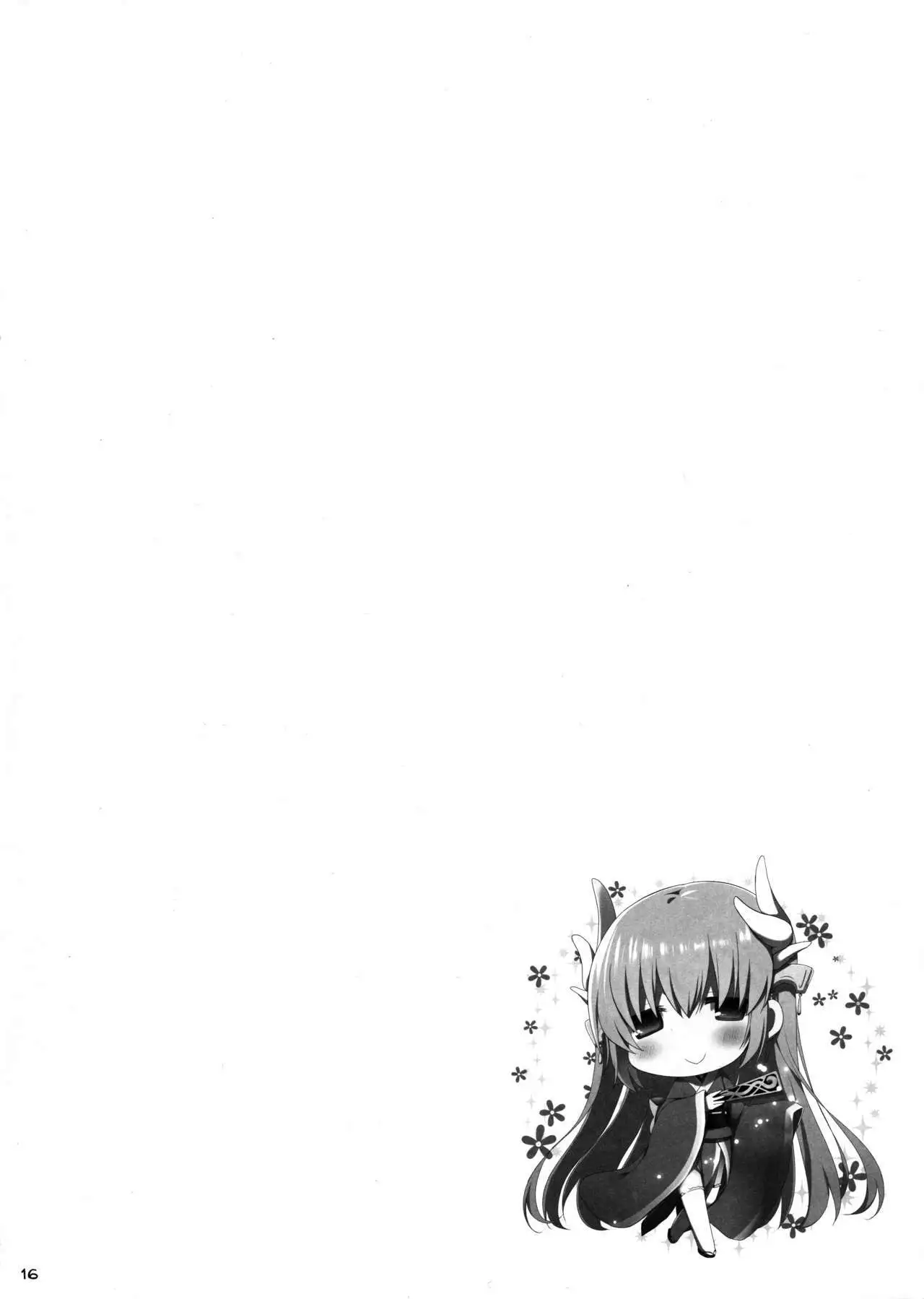 Nyuuri Keizoku Kyousha Kikan Yon