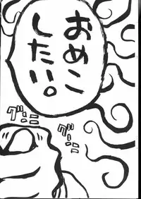 (C59)[Kacchuu Musume] Shiritsu Sangendou Gakuen Koubaibu 2 Gou