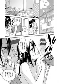 [Konchiki] Suki Style