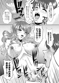 [Okazaki Nao] Nakadashi Collection [Digital]