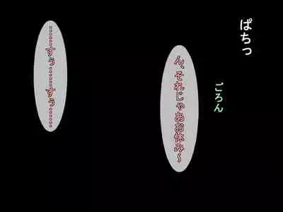 [Araruck] Loli Bakunyuu Bitches