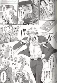 [MAM☆RU] Koisuru Dorei Honey Shitsuji