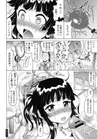 [Nukunuku Orange] Seikou ~Maeana Kanzen Houchi~ - Keep Anus in Anguish!!!!