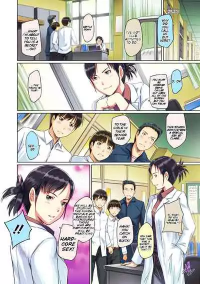 Sweet Hearts Lesson 1