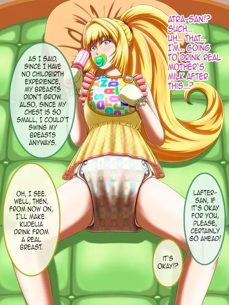 Shirouto Toukou Omutsu Tsuushin Soukangou CG Shuu ver