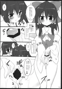 (Reitaisai 8) [Yuugen Jikkou (Gonzaburo-)] Tenguran Kan (Touhou Project)