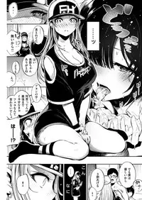 COMIC Kairakuten 2018-09 [Digital]