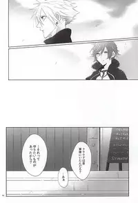 (SUPERKansai21) [Nikudaifuku (Yamada Niku)] The Heart Asks Pleasure First (Final Fantasy VII)